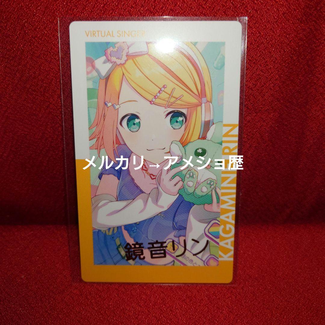 プロセカ 鏡音リン epick エピカ 箔押し2枚 23c 22a - メルカリ