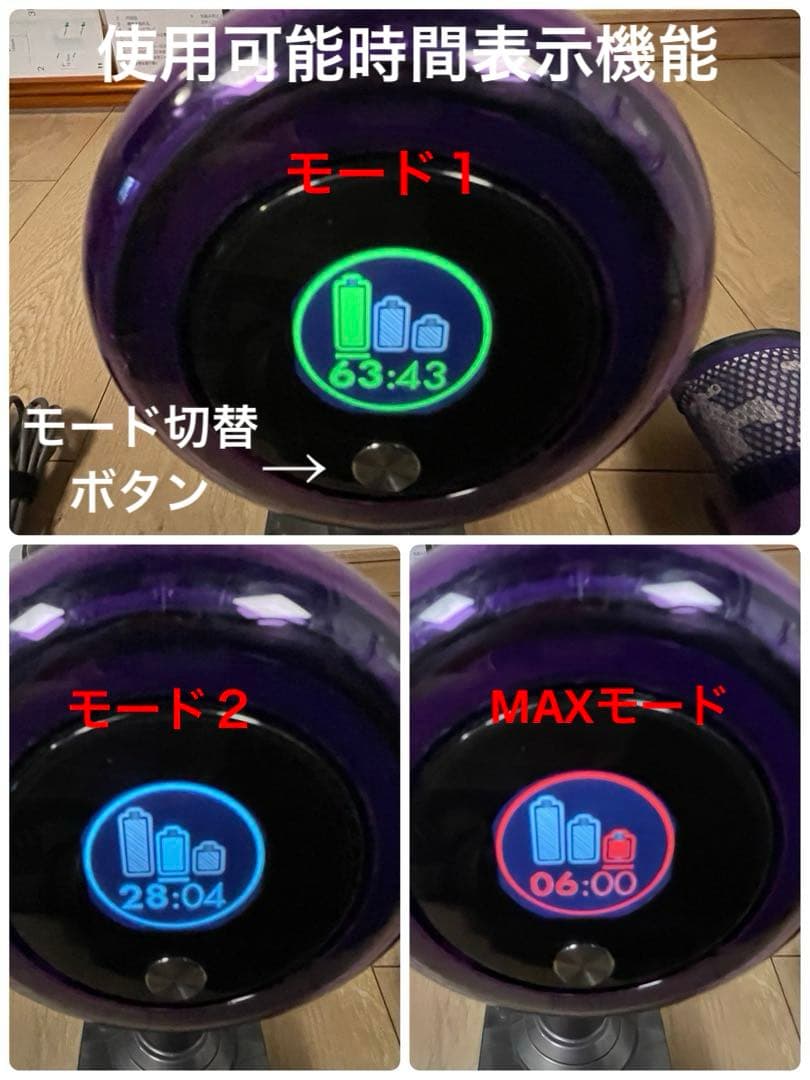 ダイソン ② SV15 V11 2ヘッドから選択 補強型トリガー装着 フル