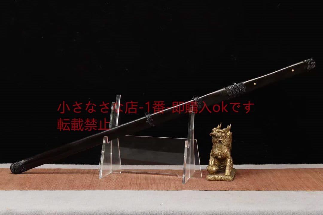 【黒木祥龍唐刀】  武具 刀装具 日本刀 唐剣  模造刀·模擬刀  居合刀