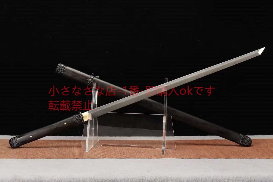 【黒木祥龍唐刀】  武具 刀装具 日本刀 唐剣  模造刀·模擬刀  居合刀
