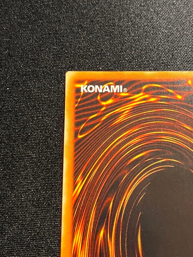 遊戯王 カオスソルジャー 開闢の使者 レリーフ アルティメット