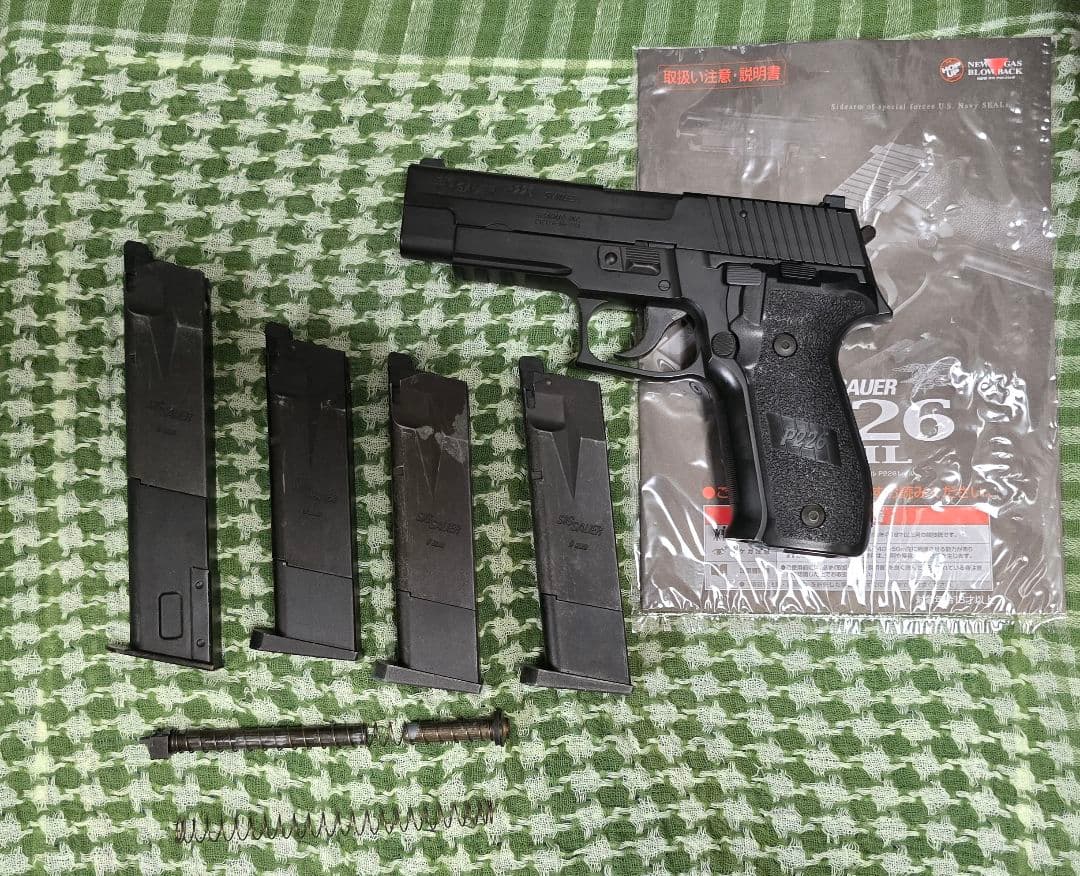 東京マルイ　シグザウエルP226 マガジン３本　ロングマガジン１本　サイト交換