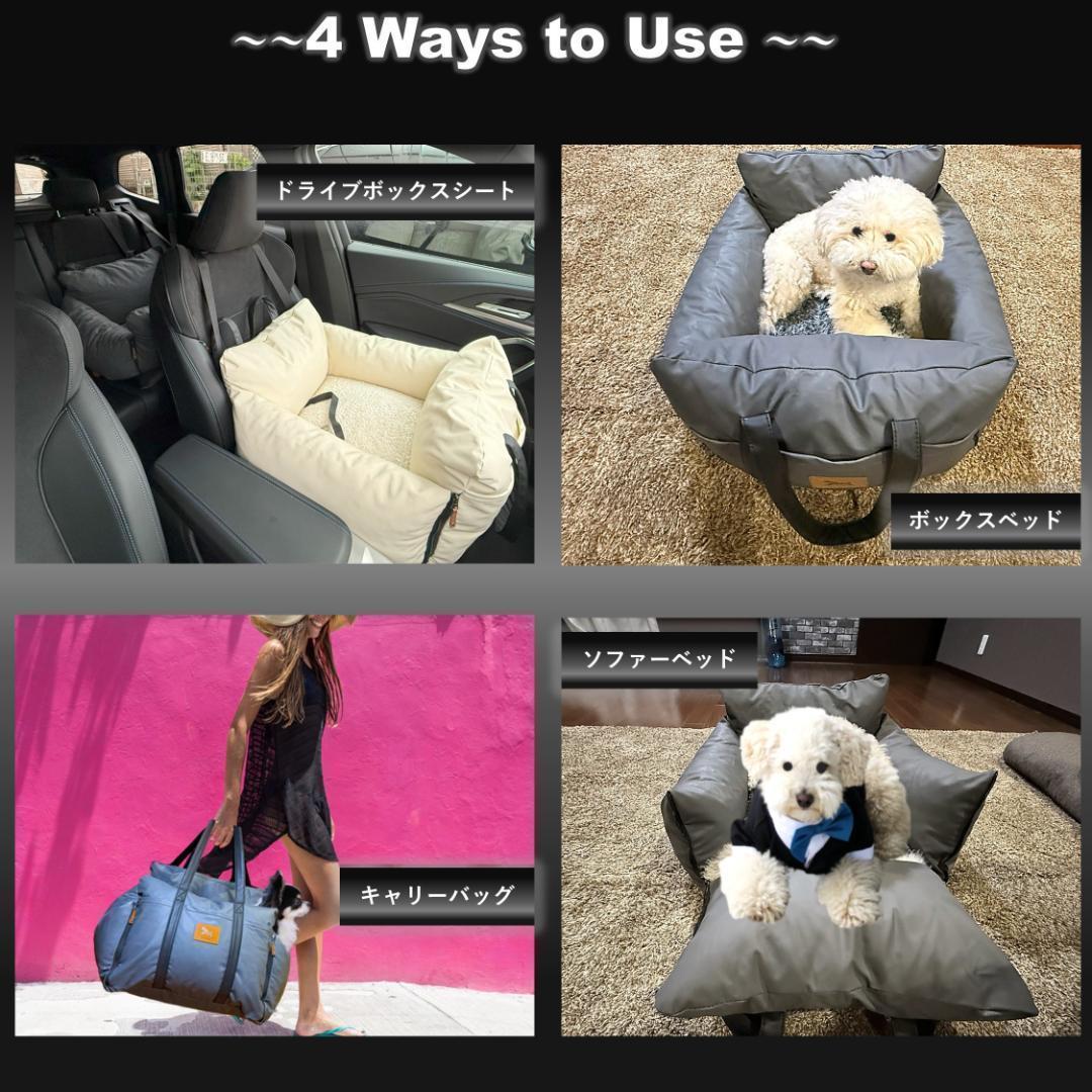 ホワイト】ドライブボックスシート PUレザー 合皮 犬 ペット ドライブ