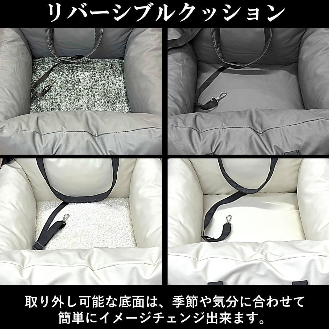 ホワイト】ドライブボックスシート PUレザー 合皮 犬 ペット ドライブ