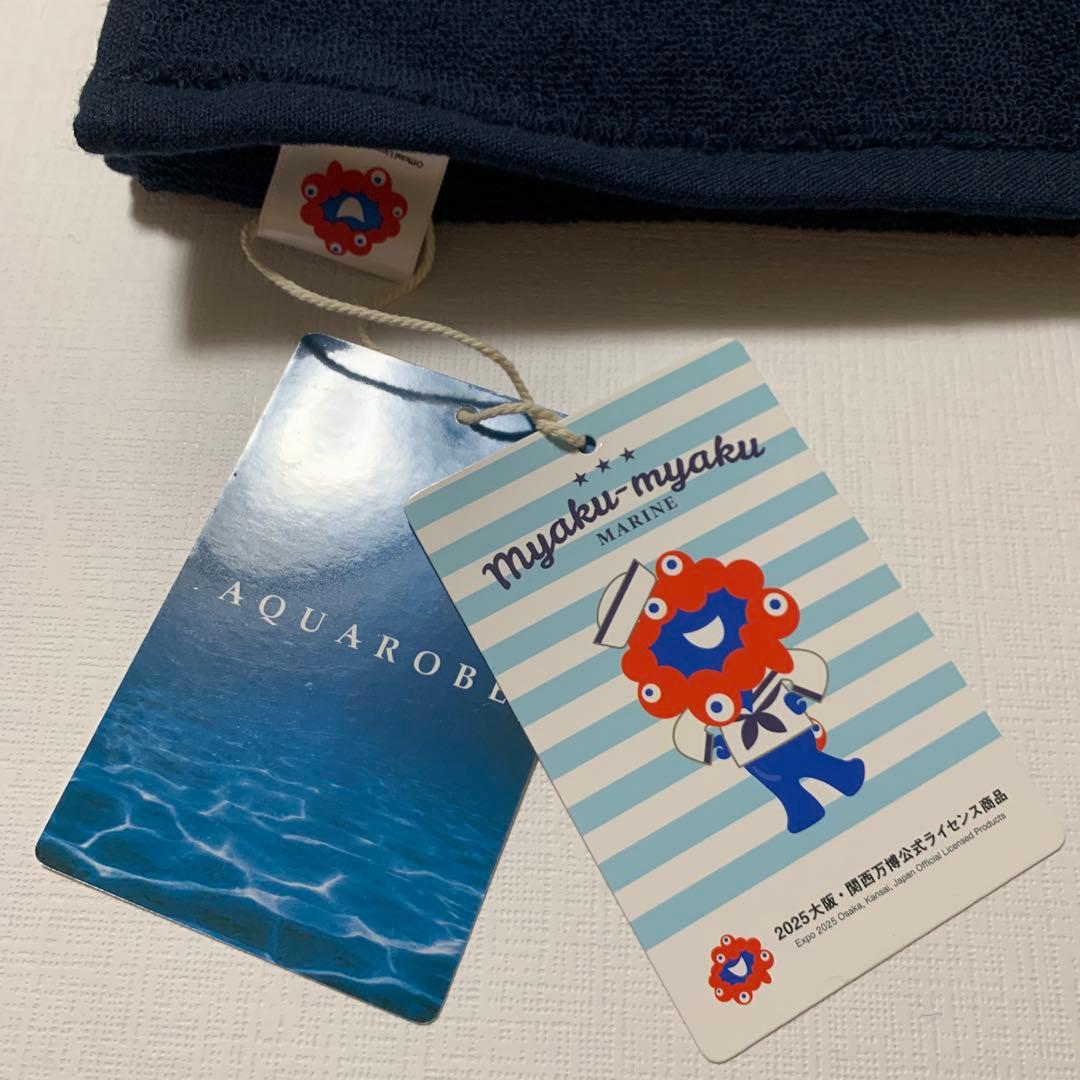大阪関西万博2025ミャクミャクマリンタオル