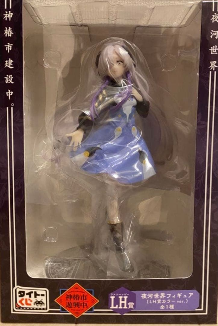 バンドリMyGo 台湾限定 ファンミーティング入場特典セット