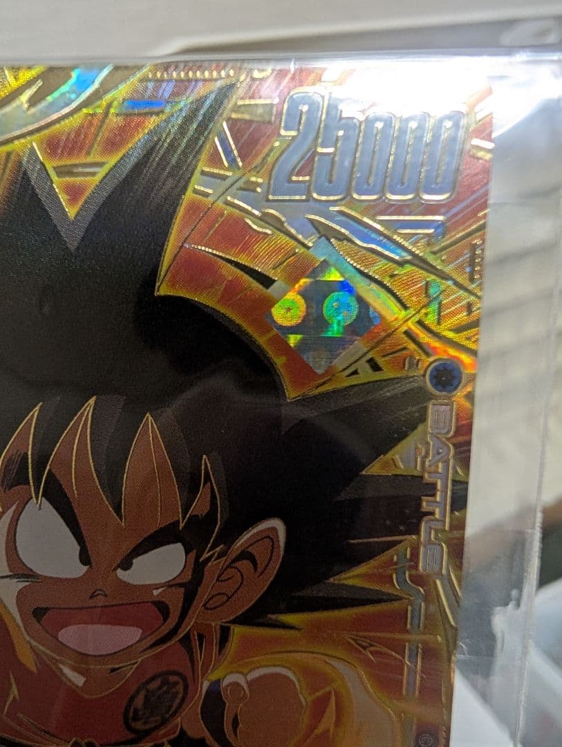 【未開封】孫悟空少年期 アルティメットバトル　優勝プロモ　SB01-018