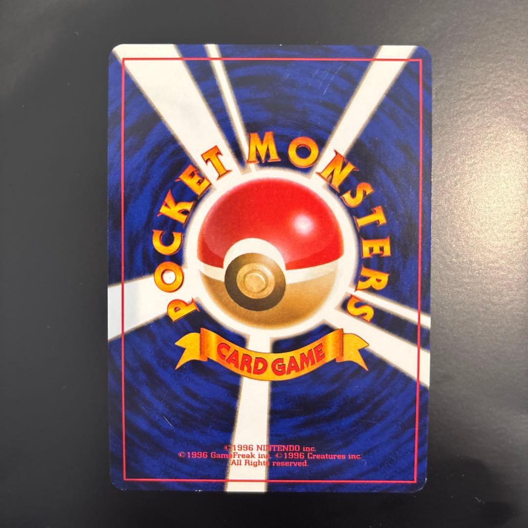 ひかるバンギラス 旧裏 ポケモンカード