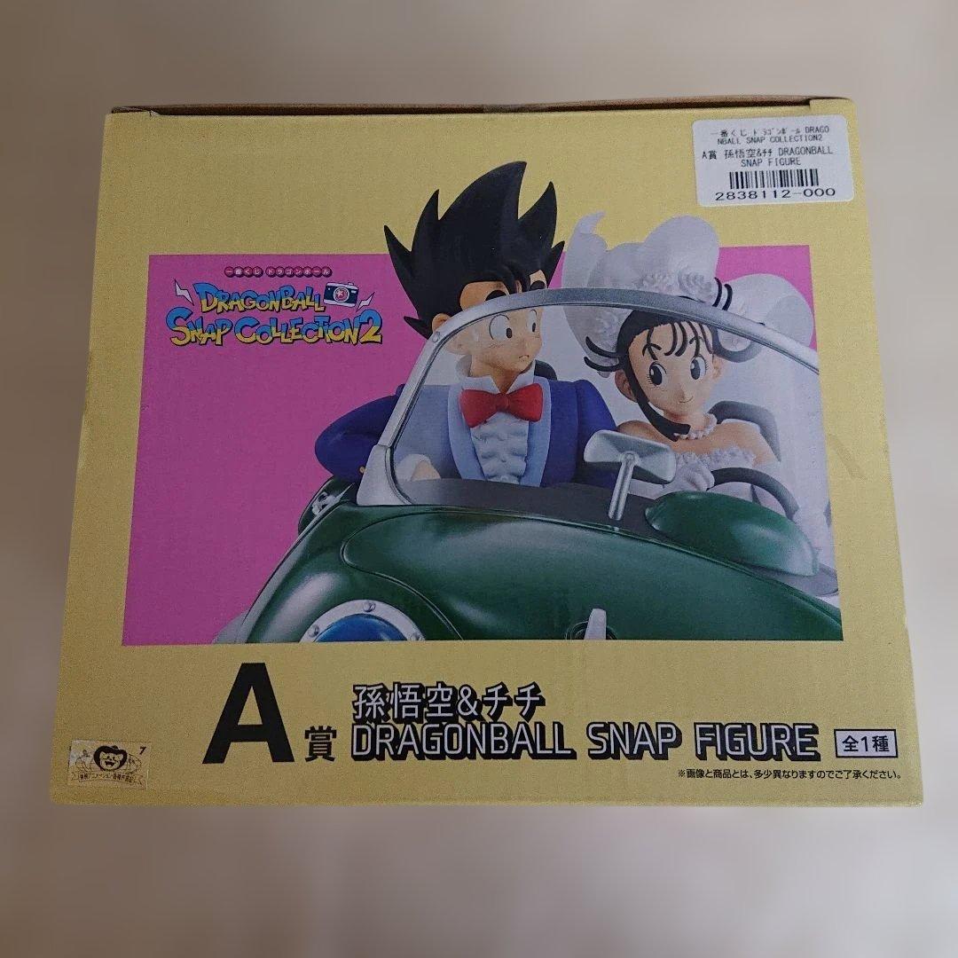 ドラゴンボール 一番くじ DRAGONBALL SNAP COLLECTION2