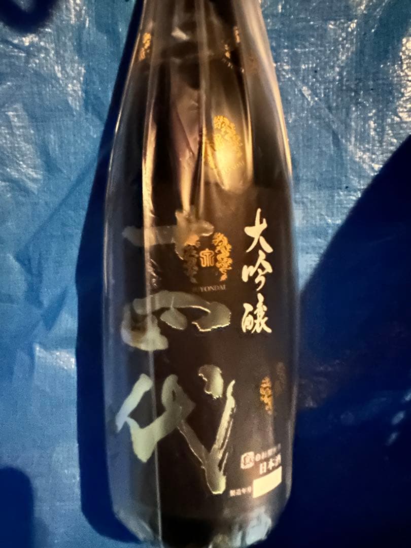 最終値引き！十四代 大吟醸 龍の落とし子1800ml