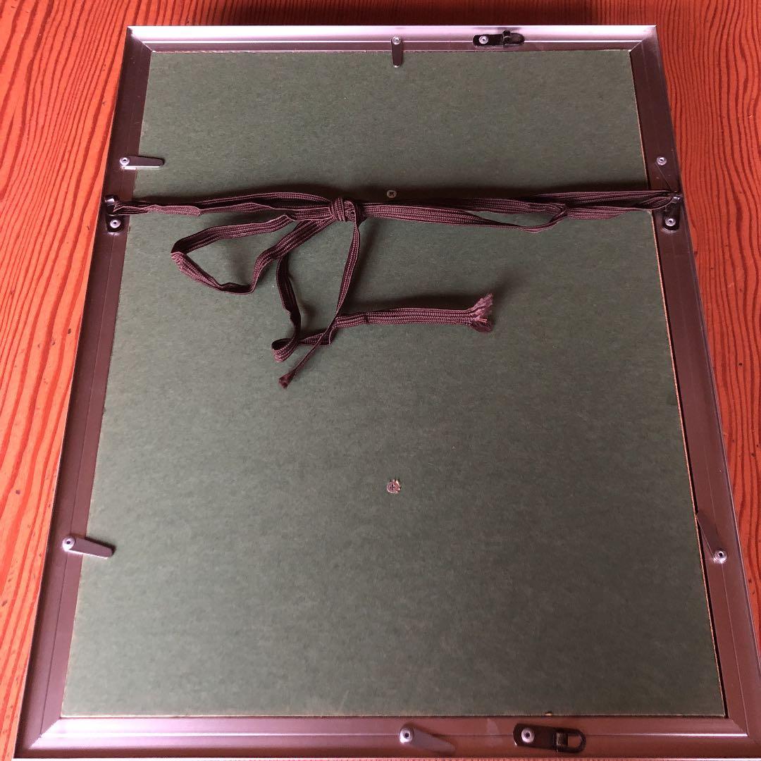 書　刻字　作品　「無事平安」