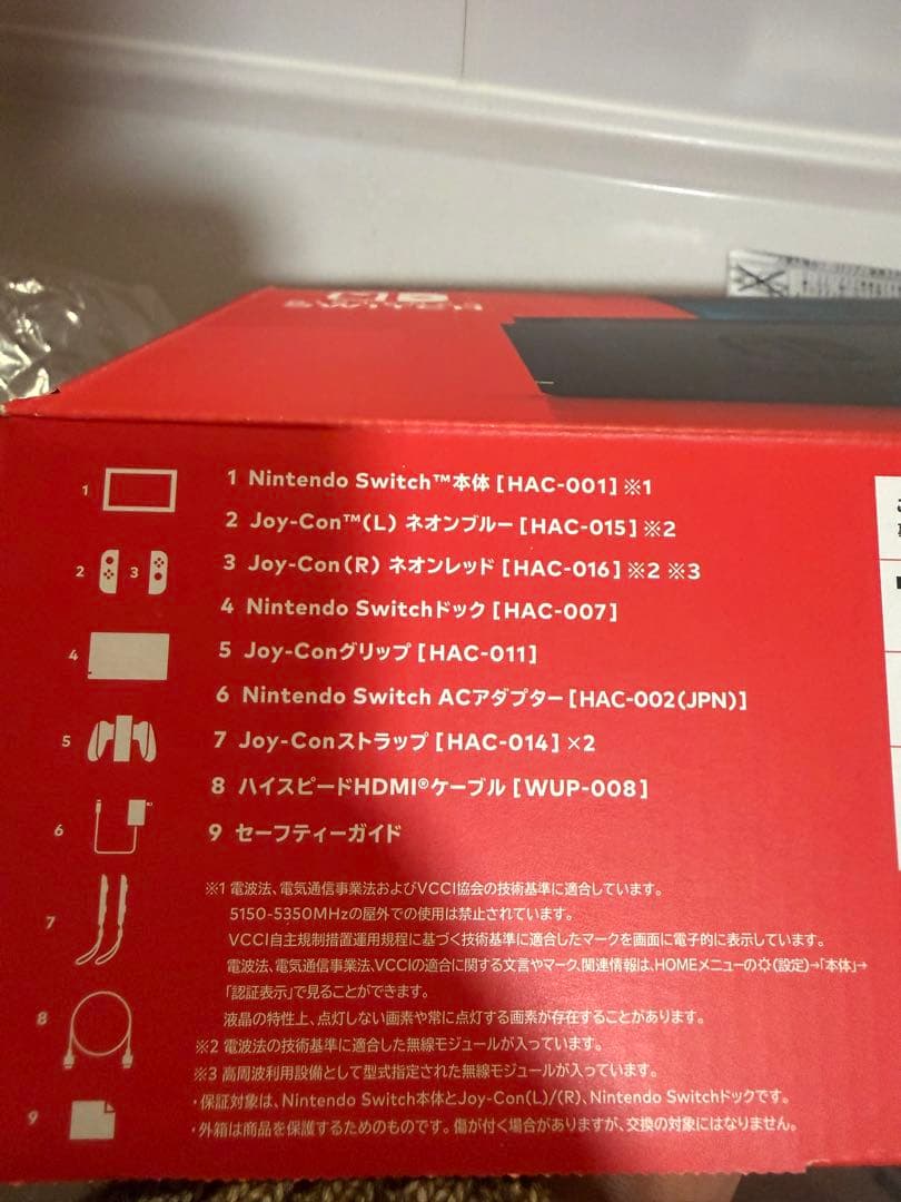 Nintendo Switch 本体 / ケース / SDカード