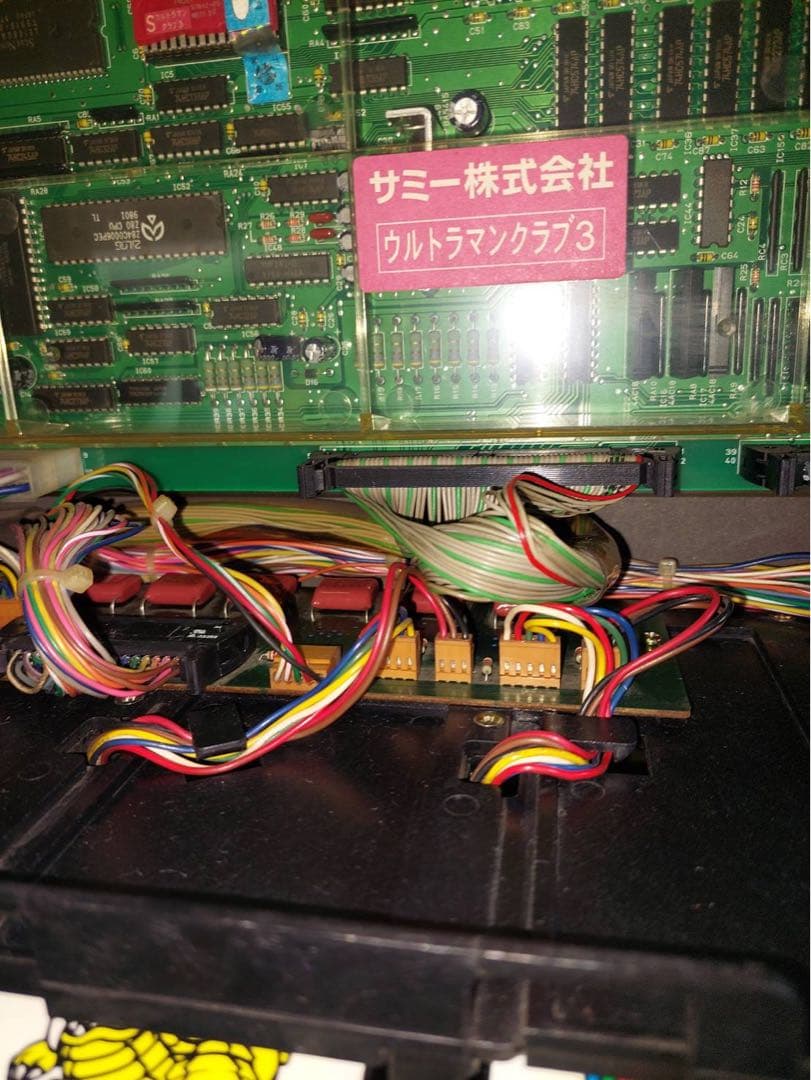 激レア】ウルトラマン倶楽部3 実機