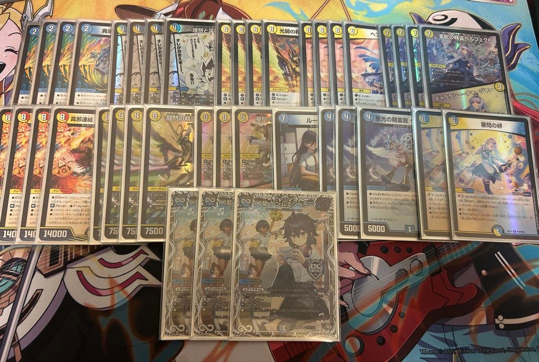 青白天門　三重スリーブ デュエマ 本格構築 【青白天門】 デッキ＆三重スリーブ 青白天門デッキ