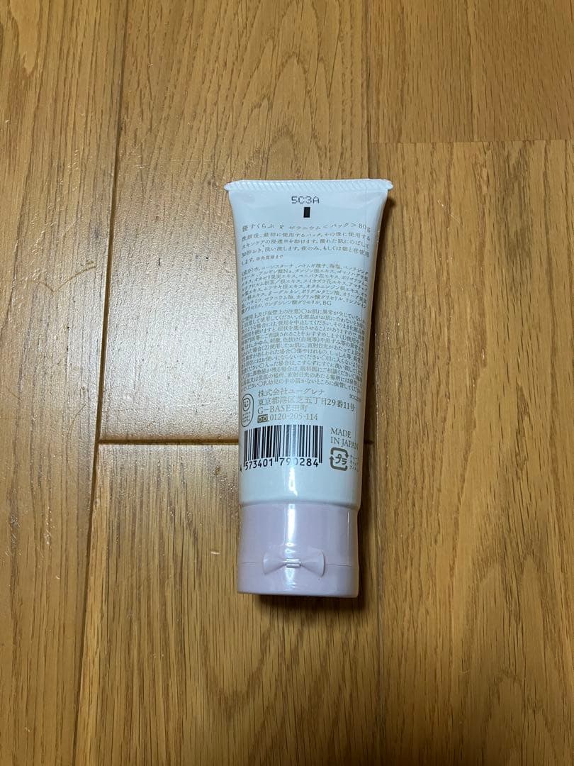 あきゅらいず 優すくらぶ(ゼラニウム)80g 泡石35g