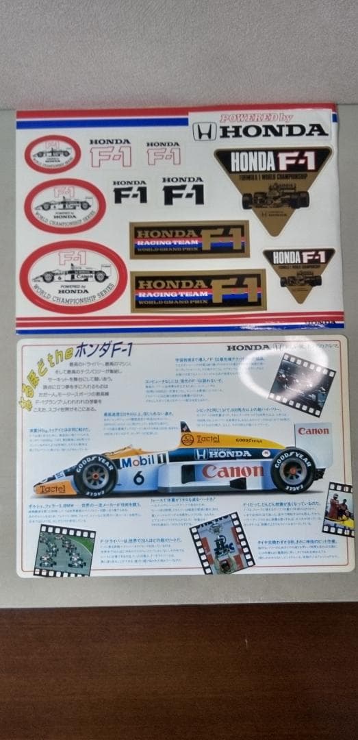 F1切手ステッカーセット