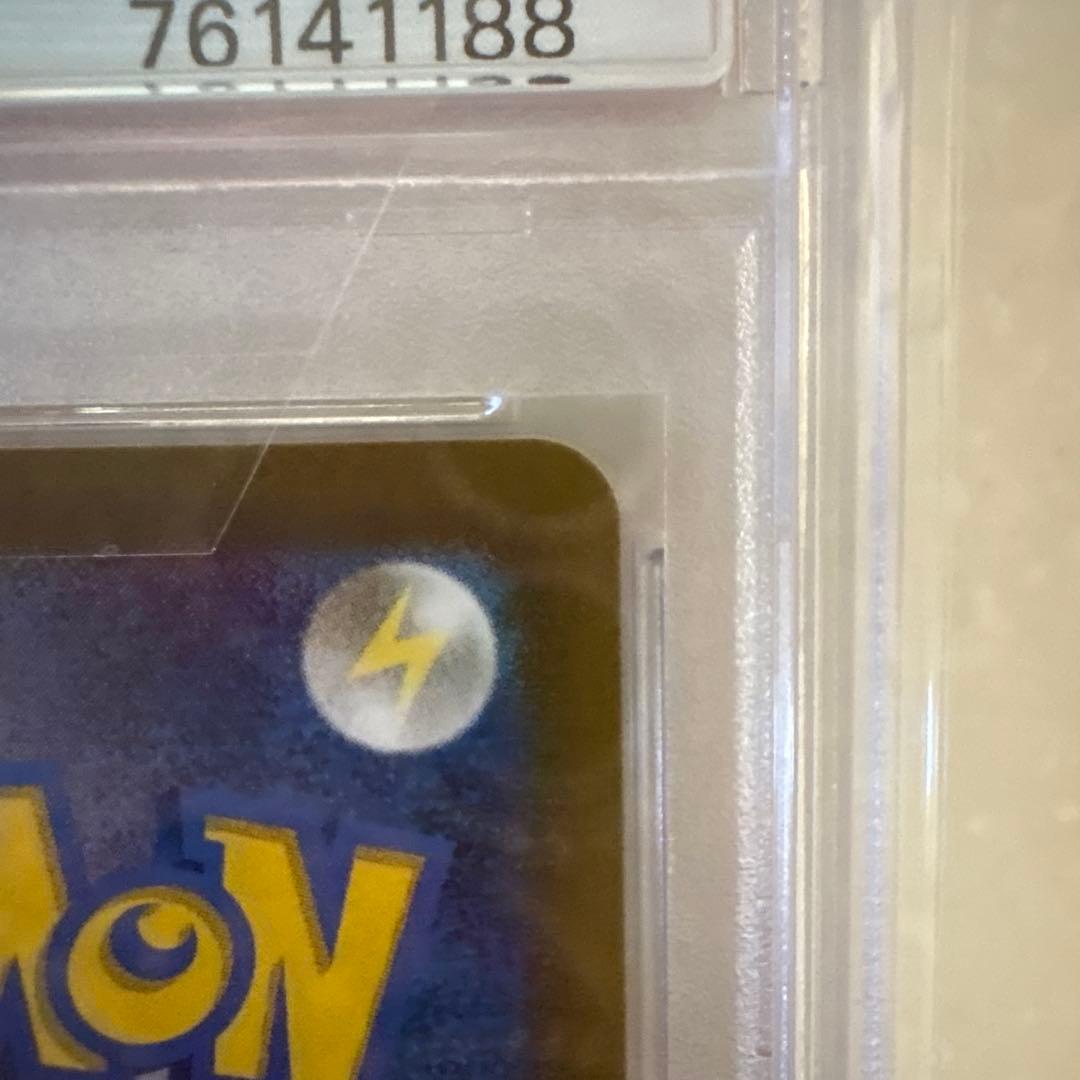 カミツレのきらめきSR PSA10