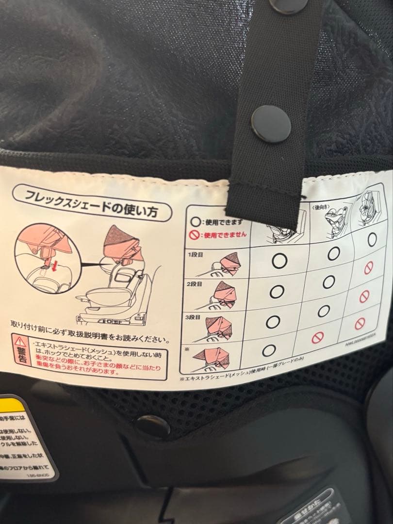 美品　ApricaフラウディアグロウISOFIXセーフティープラス　ロイヤル