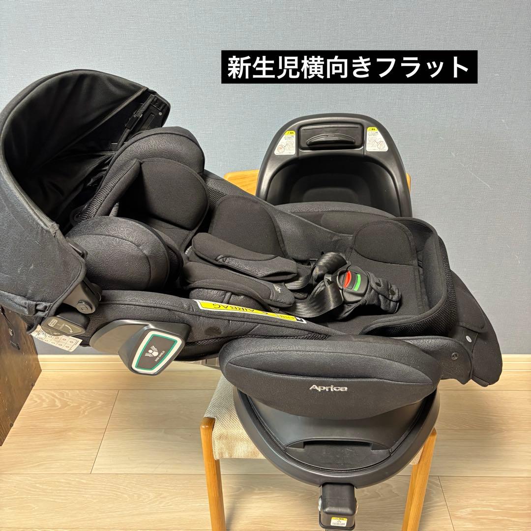 美品　ApricaフラウディアグロウISOFIXセーフティープラス　ロイヤル