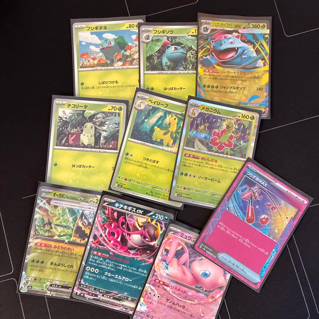 【引退】ポケモンカード　まとめ売り