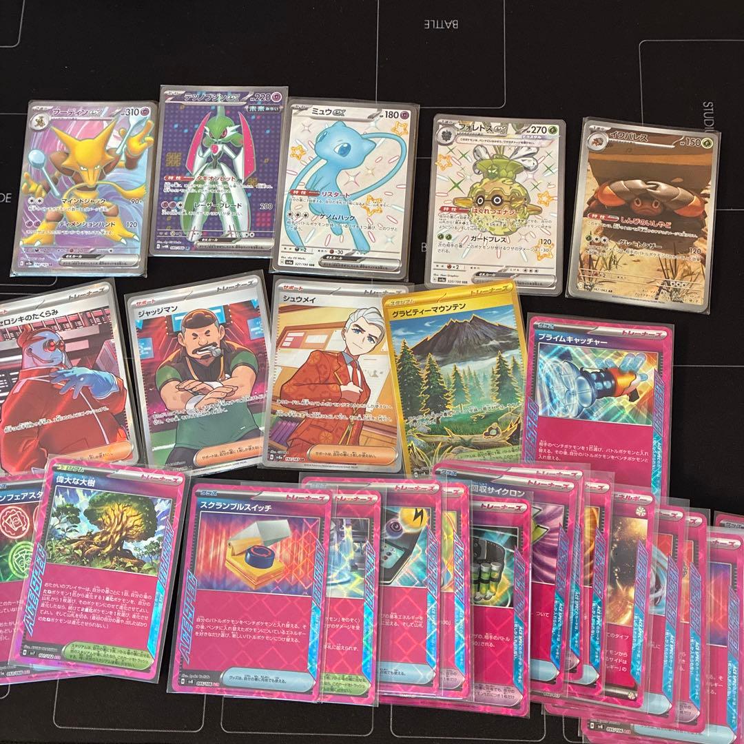【引退】ポケモンカード　まとめ売り