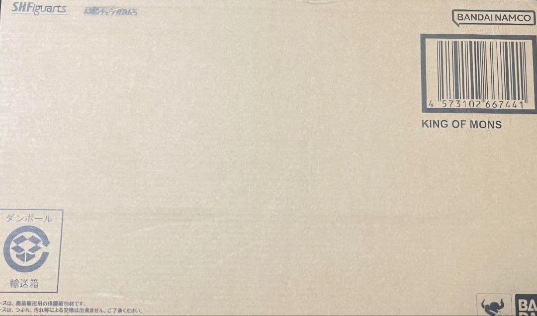 【新品未開封・輸送箱伝票跡無し】S.H.Figuarts キングオブモンス