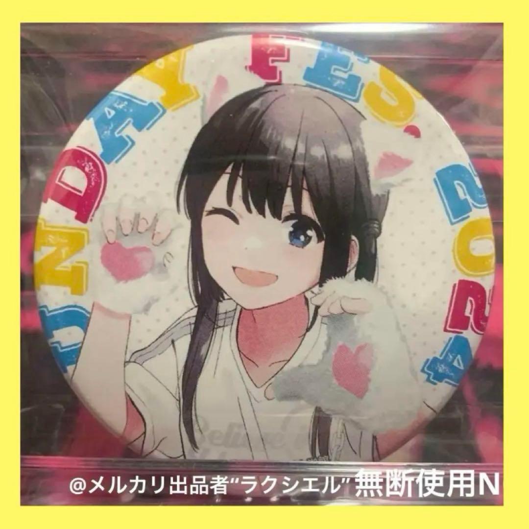 ト*ラ様 【希少多数・早い者勝ち】ドラゴンボールヒーローズ まとめ