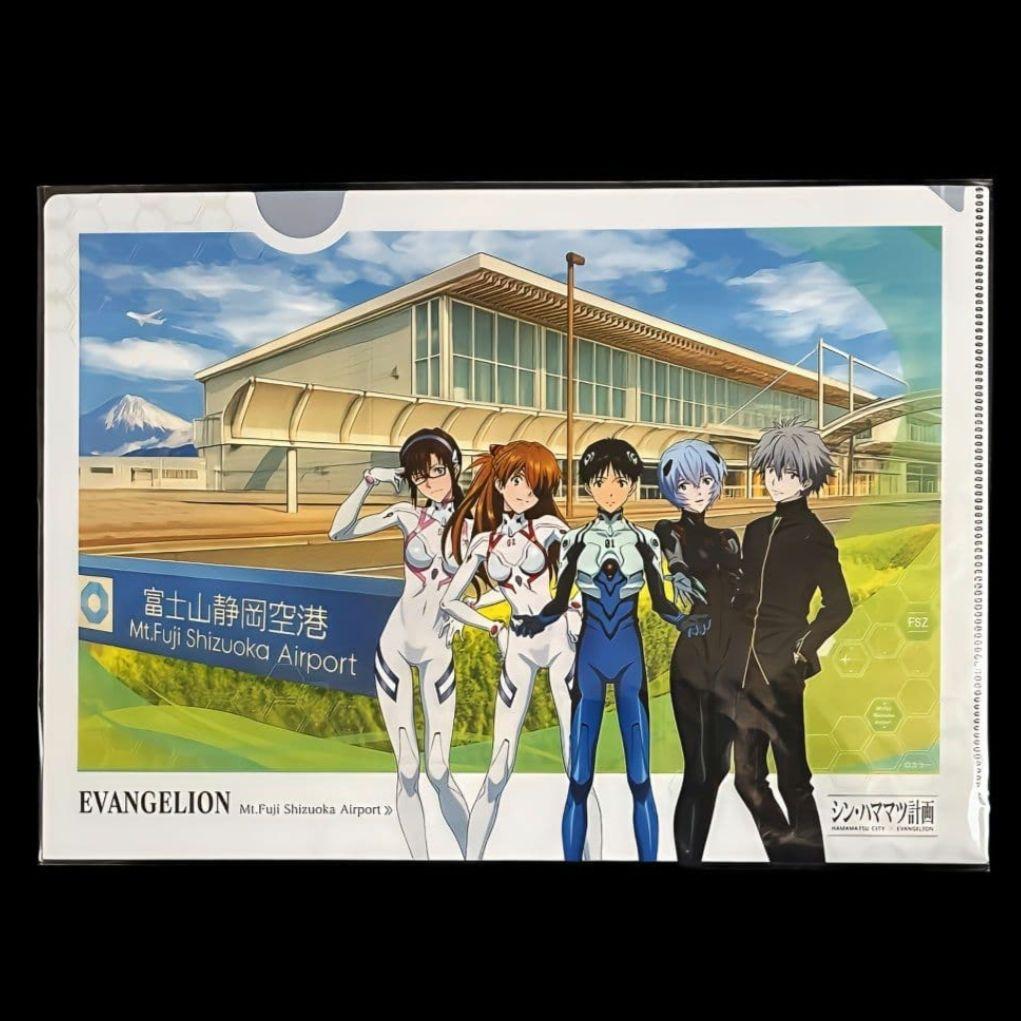 富士山静岡空港 限定 新世紀エヴァンゲリオン クリアファイル（集合
