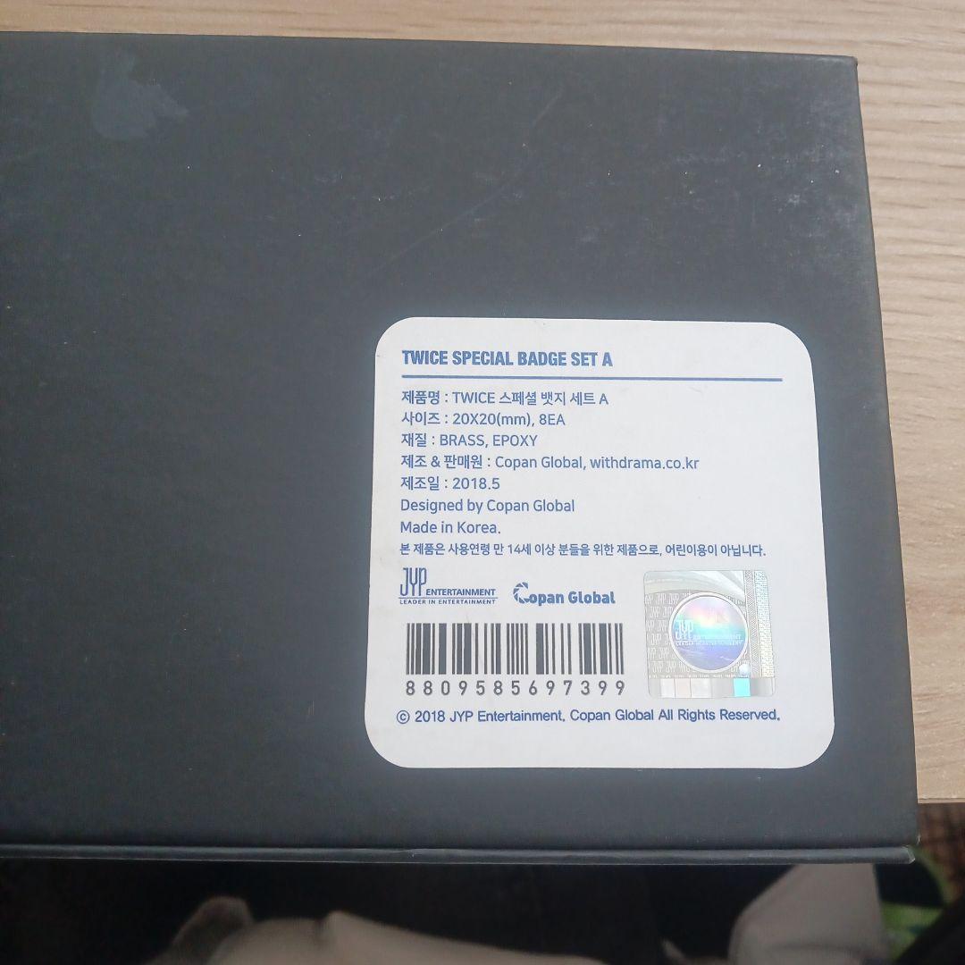 TWICE ピンバッジ ソウルコン