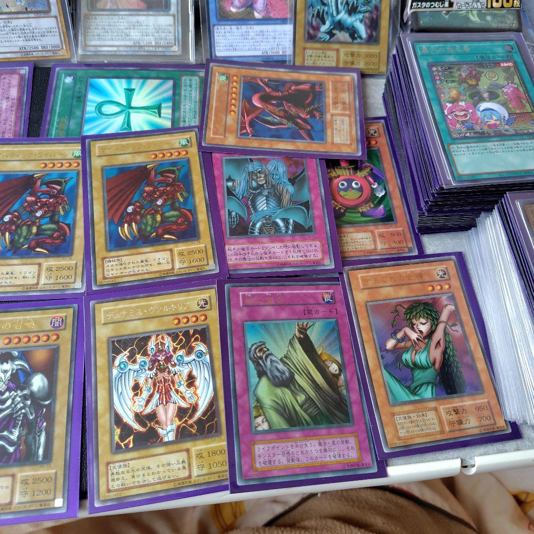遊戯王OCG デュエルモンスターズ カード　まとめ売り