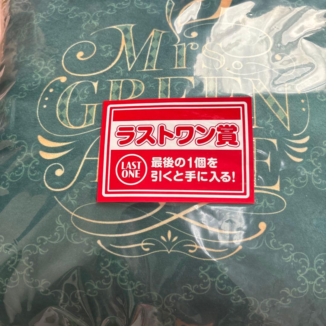 ミセスグリーンアップル　一番くじ　ブランケット　クッション　ラバーストラップ