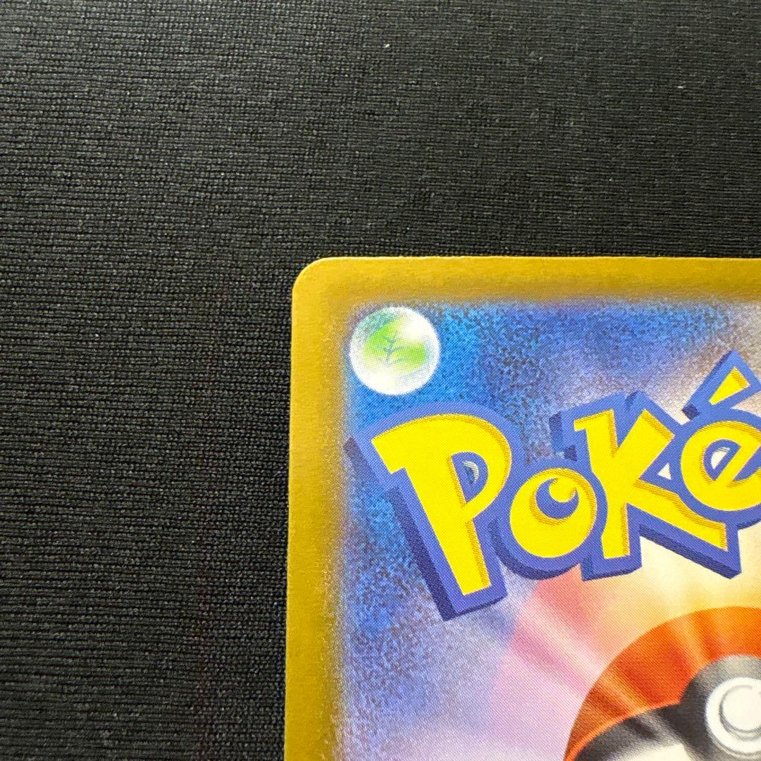 【即発送】リーリエのピッピex sar スタートデッキ100 ポケモンカード