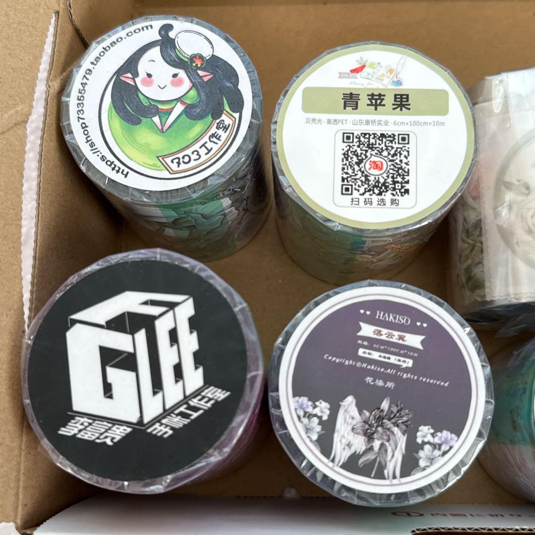 喰**様 まとめ売り Tセット 海外マスキングテープ　マステ