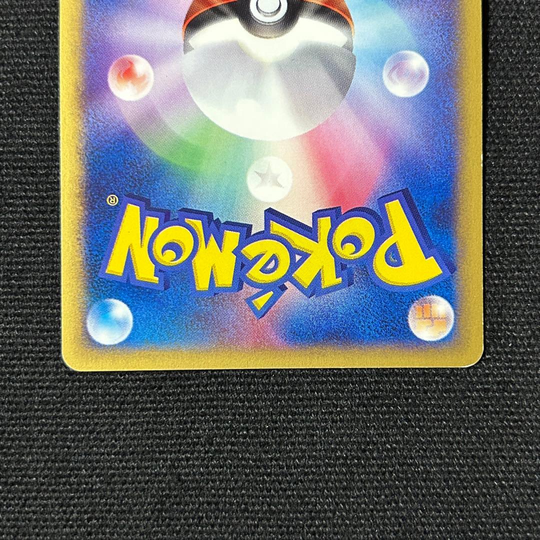 ポケモン サンダース ブースター カードe トレーナーズマガジン プロモ