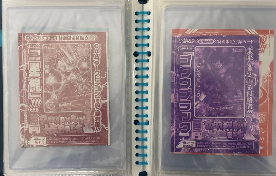 貴重品多数】ドラゴンボールヒーローズ 完全未開封セット 特典・記念