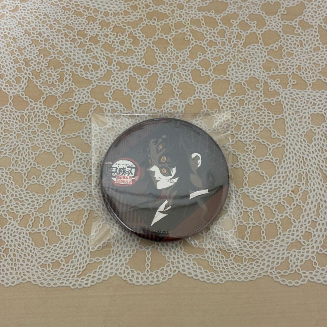 鬼滅の刃 お楽しみくじ ダイニング 黒死牟 - メルカリ