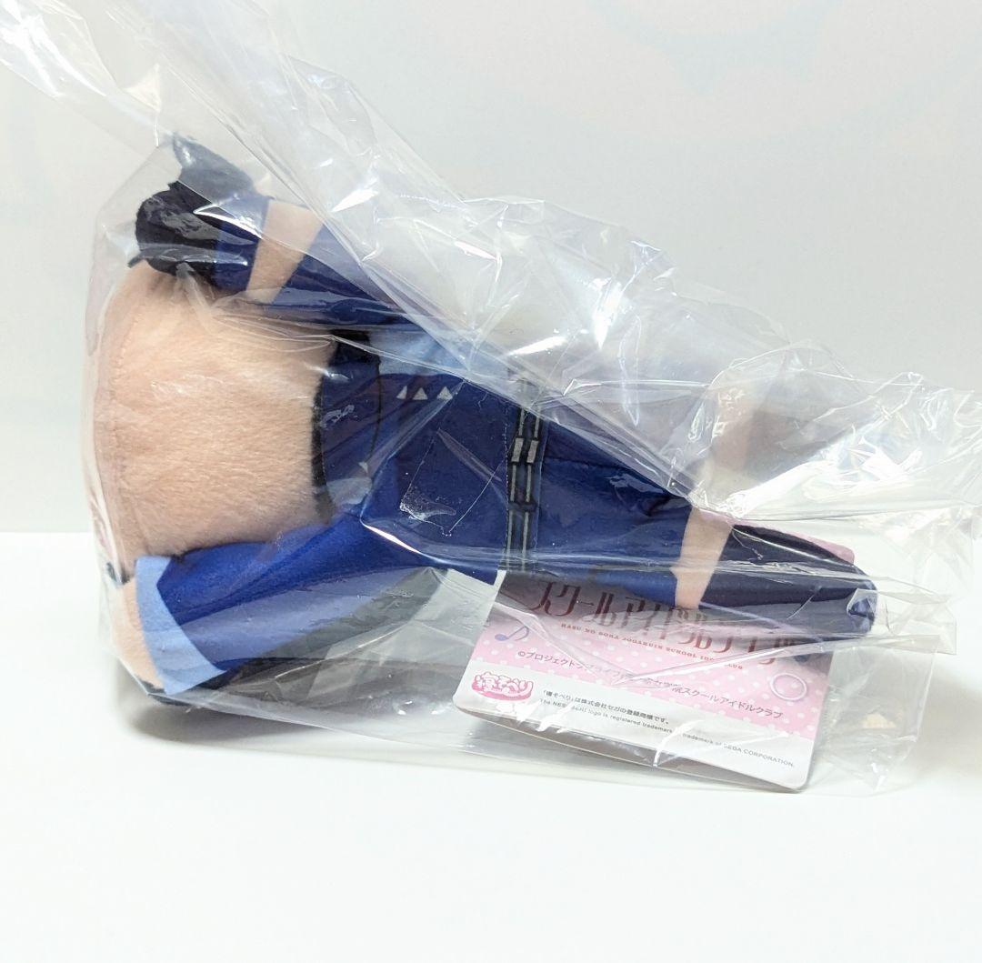 ラブライブ！ 蓮ノ空女学院スクールアイドルクラブ 寝そべり ぬいぐるみ6点セット