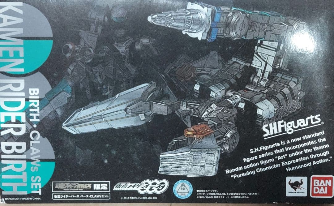 s.h.figuarts 仮面ライダー まとめて ５点セット開封品(要内容確認)