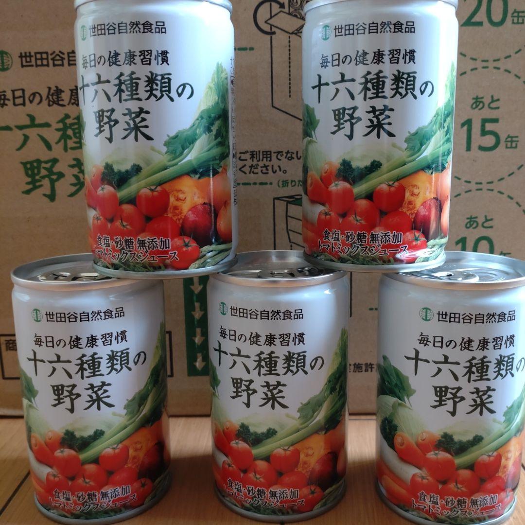 世田谷自然食品 十六種類の野菜 160g × 60本 世田谷自然食品 十