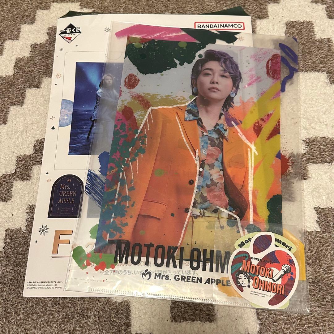 Mrs. GREEN APPLE 第1弾 一番くじ 大森元貴 ファイル - メルカリ