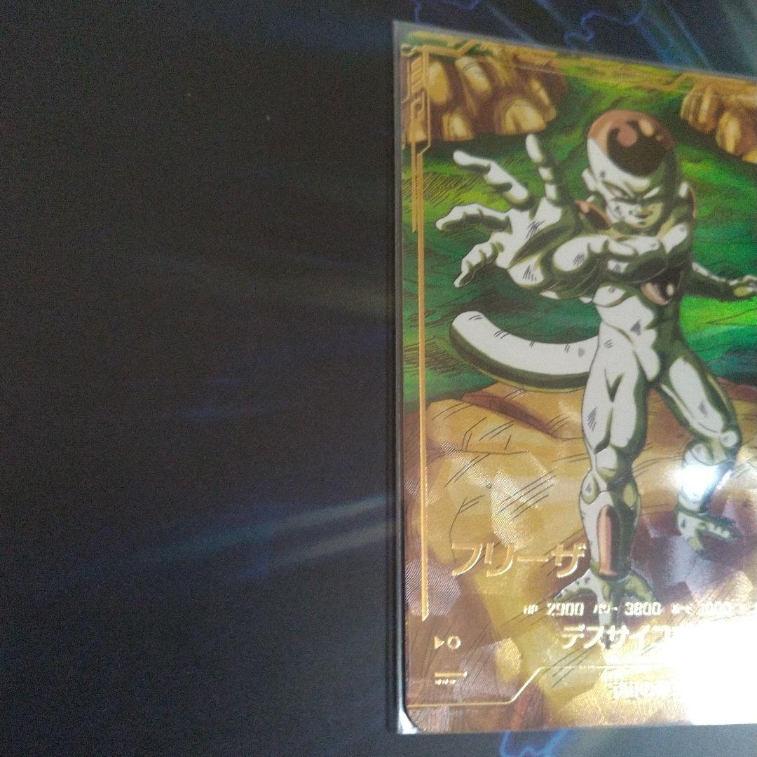 SDV2-035,050 フリーザ，ベジータ パラレル セット