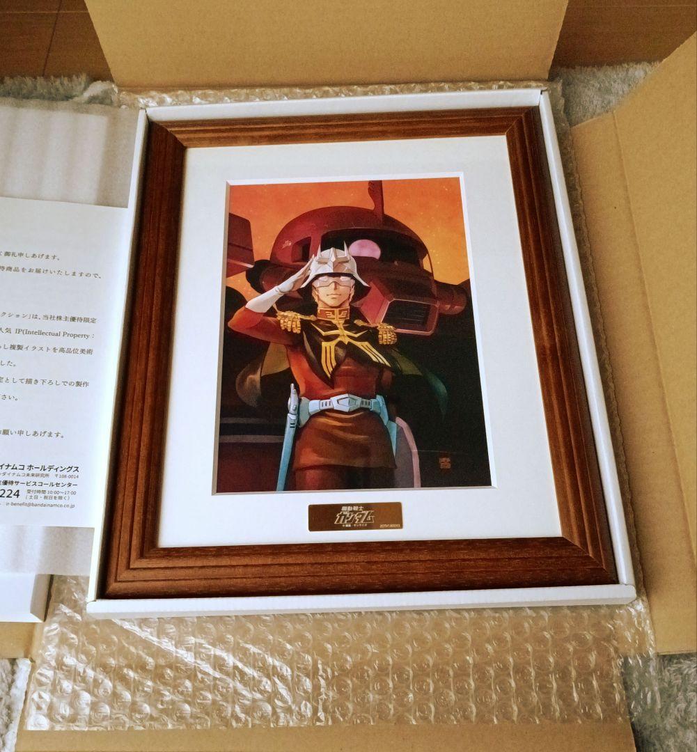 バンダイナムコ株主優待 アートコレクション シャア・アズナブル復刻版