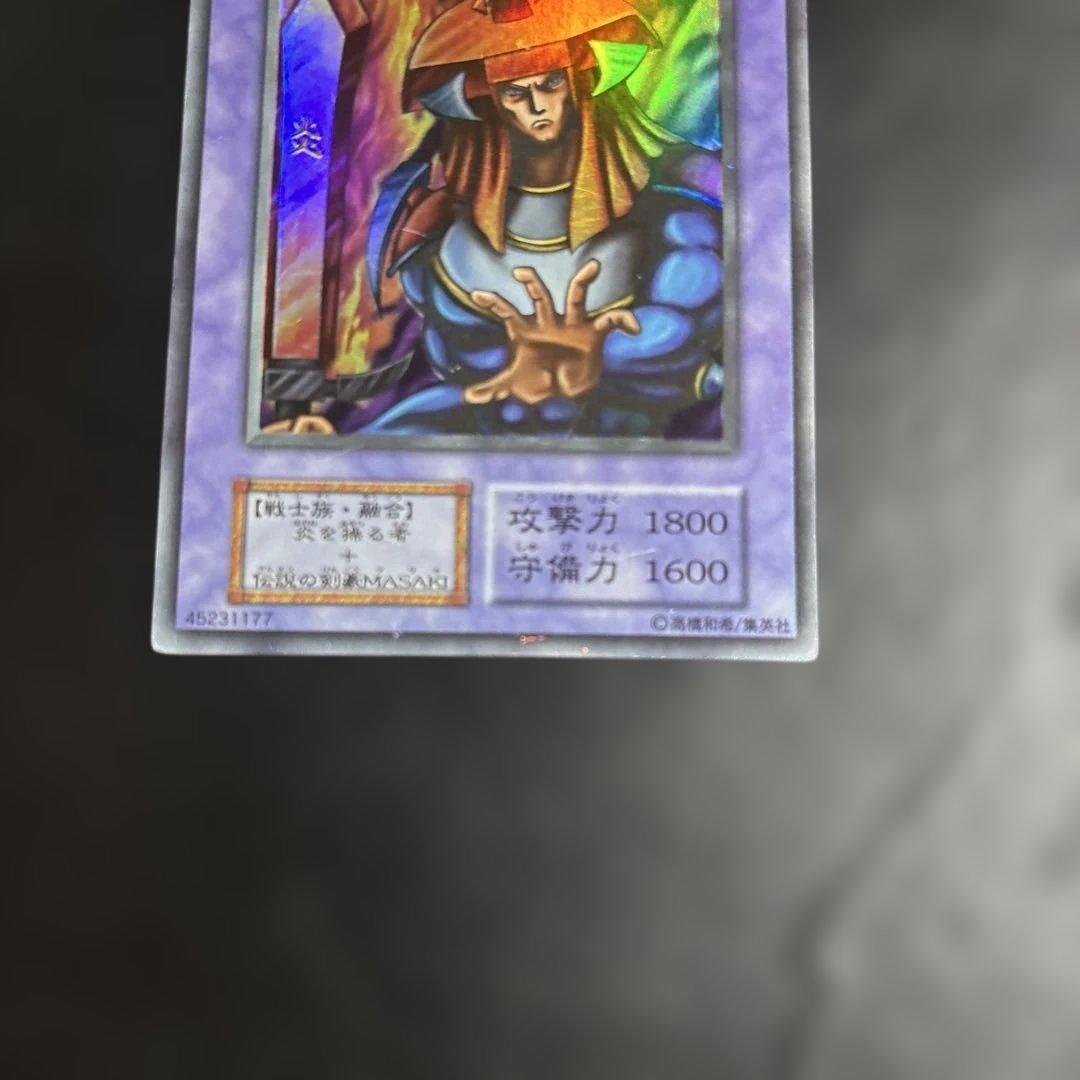 遊戯王 炎の剣士 初期ウルトラシークレットレア - メルカリ