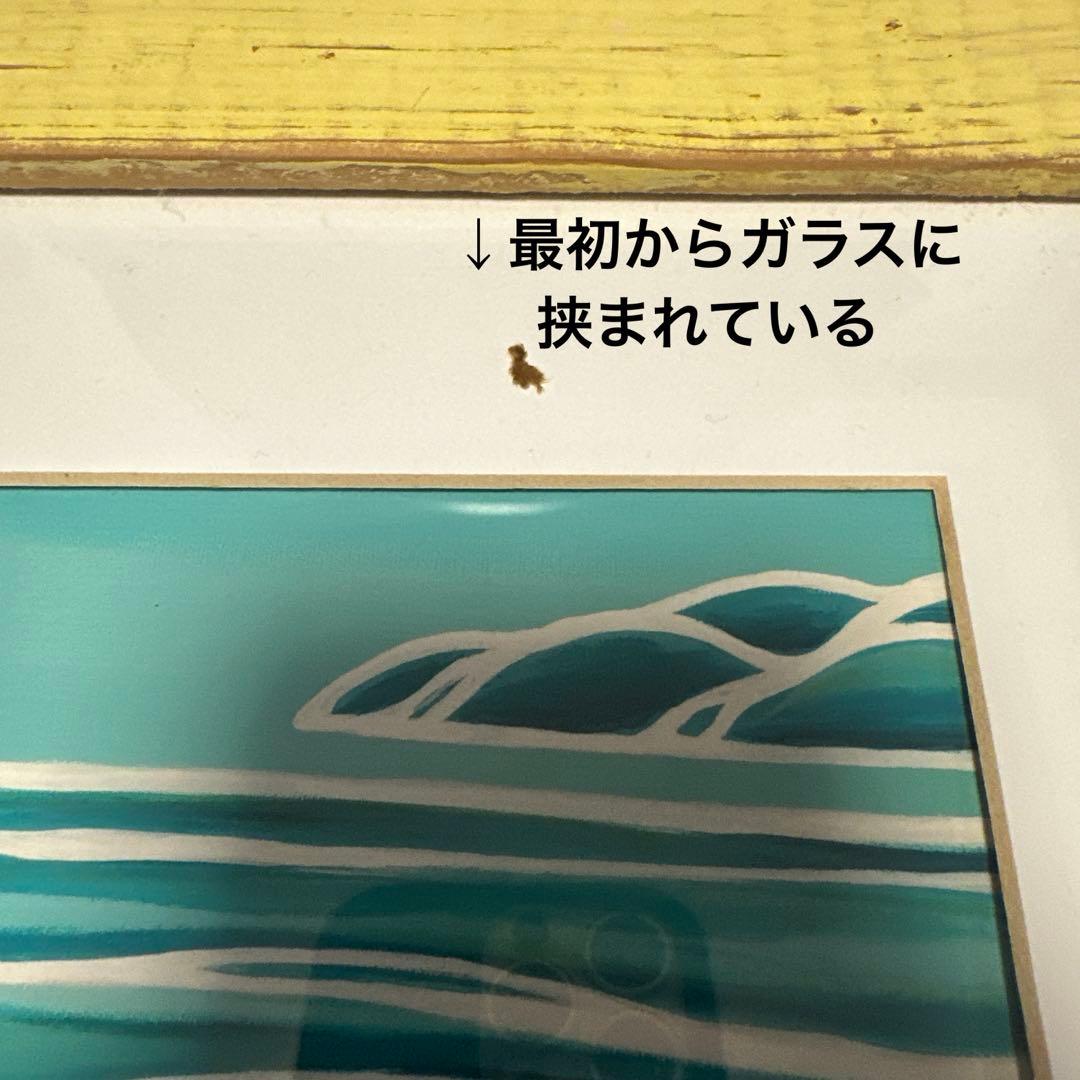 ヘザーブラウン　SPRING 額縁付き