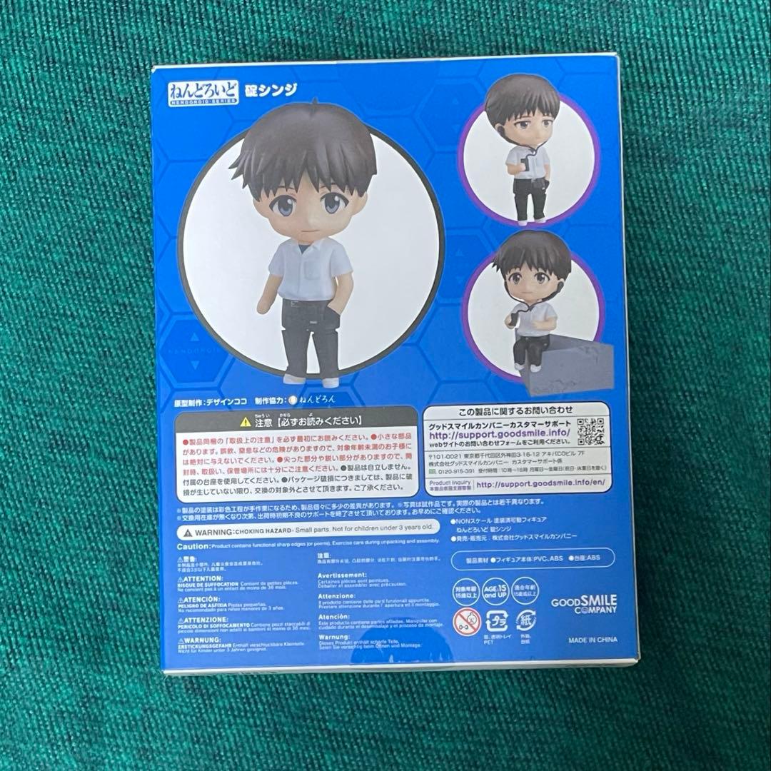 ねんどろいど 碇シンジ　エヴァンゲリオン　フィギュア