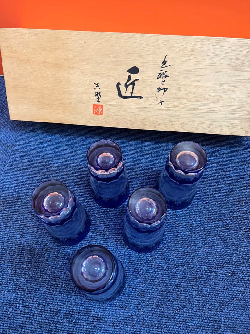 1316 色被せ切子 5客 未使用の通販はau PAY マーケット - 輸入雑貨の