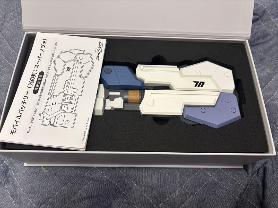 光の剣 スーパーノヴァ モバイルバッテリー ブルーアーカイブ　ブルアカ