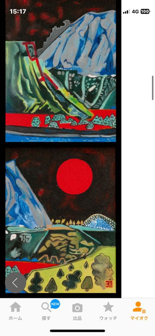 半額 片岡球子 油彩 手描き『銀色になった富士』 表裏サイン 額装／球子