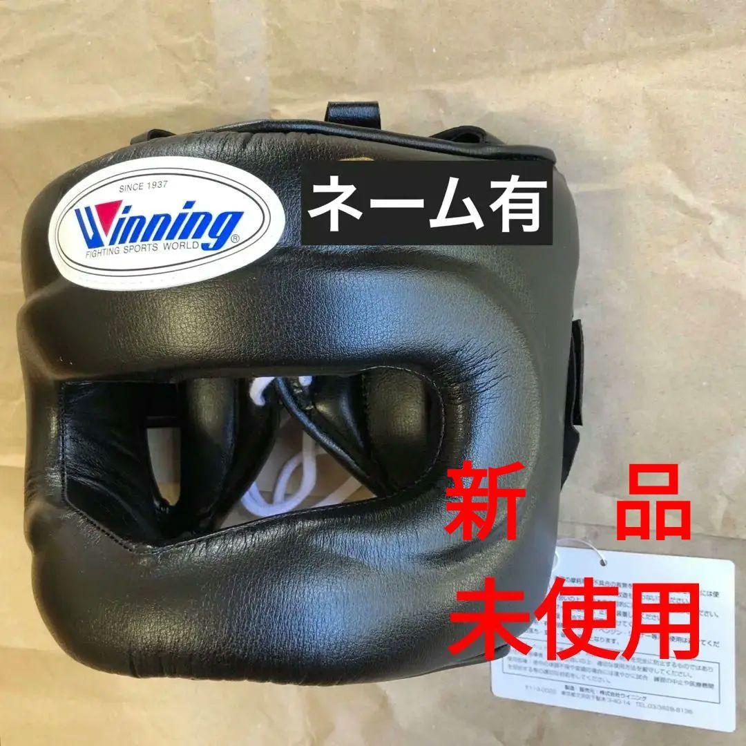 ウイニングフルフェイスヘッドギアブラックМサイズFG-5000