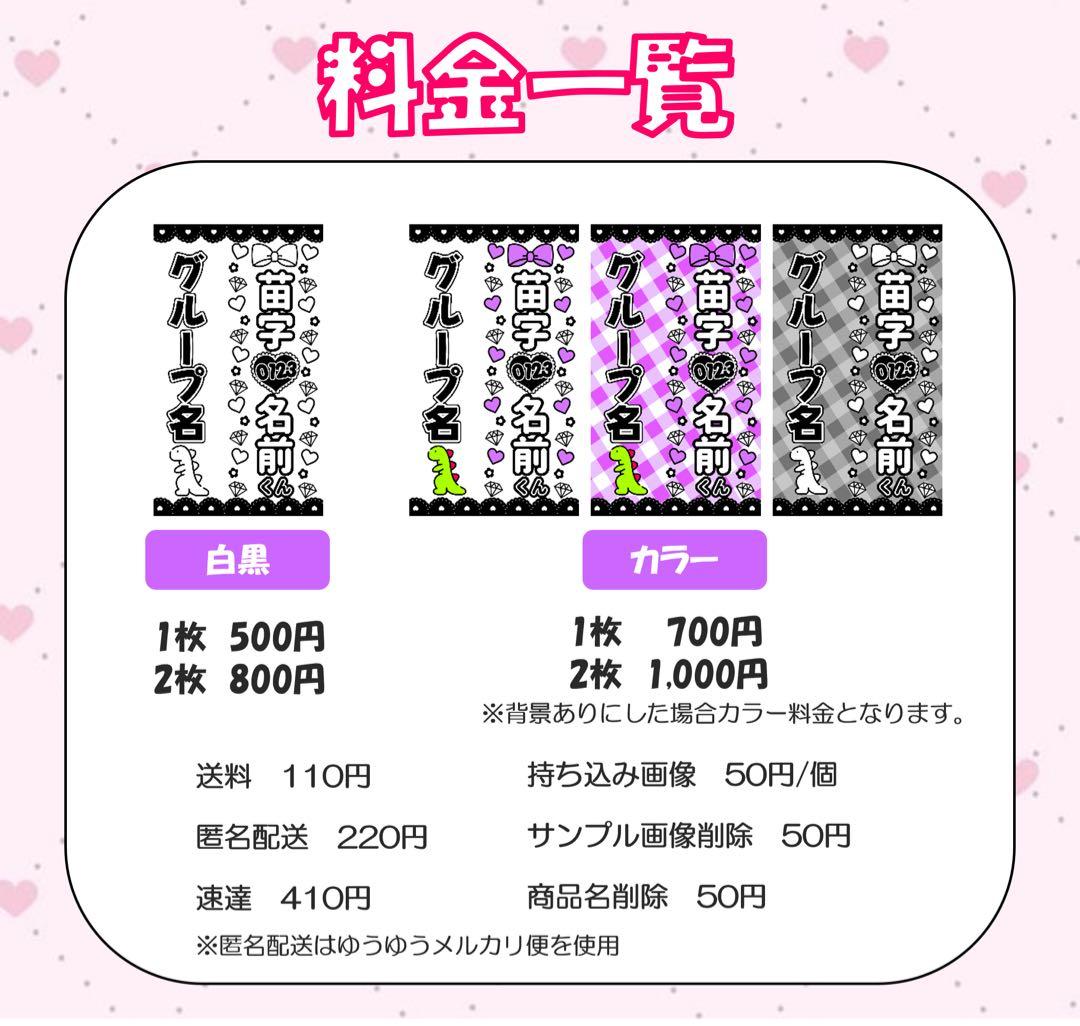 受付中〗キンブレシート カラーキンブレシート オーダー ☆サイズ変更